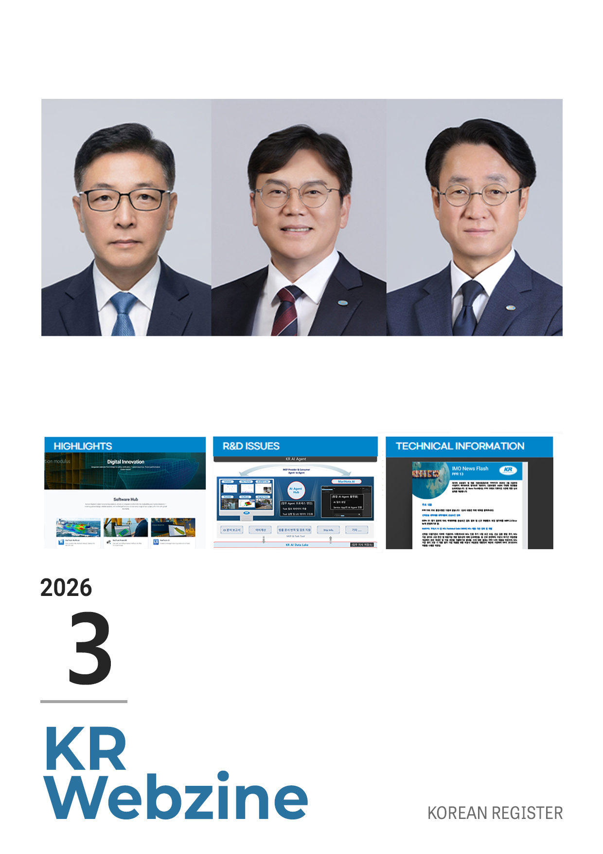 홈페이지 커버.jpg